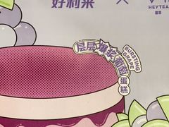 -好利来(阜成门店)