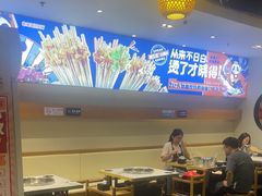 -钢管厂五区小郡肝火锅串串香(清河店)
