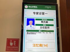 -湖北省中医院(花园山院区)