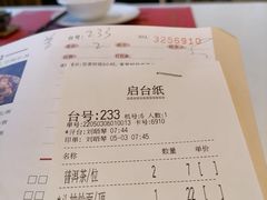 -虾饺妹·酒家(金碧店)