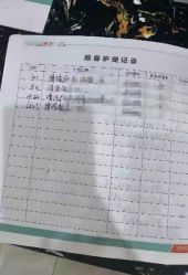 -痘院长·祛痘修护·皮肤管理