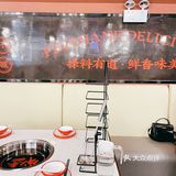 秘制独特的鲜牛火锅！爱辽爱辽🙋 