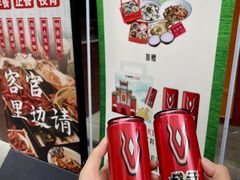 -火宫殿·小吃王国(坡子街店)