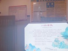 -州桥日夜餐馆