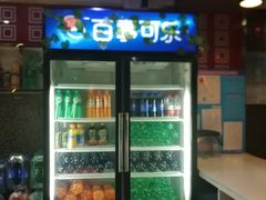 -傣妹火锅(太和广场店)