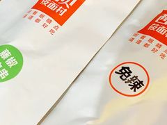 -西贝(枫蓝国际购物中心店)