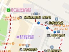 -白象居
