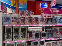 -TOYSRUS玩具反斗城(凯德广场云尚店)