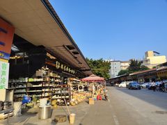-南泰百货批发市场