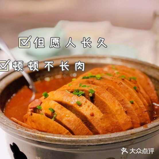 远翠格食府(稻香湖路店)