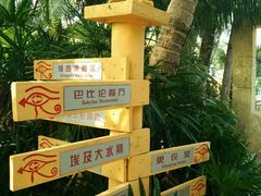 -珠海梦幻水城