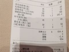 -尚一汤·粤菜海鲜(环球港店)