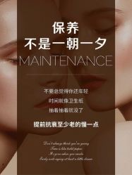 -美肤盾祛痘·问题肌头疗管理中心