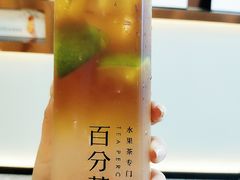 手舂柠檬轻咖-百分茶(九洲新世界店)