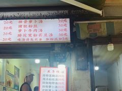 -燕子煨汤(山海关路店)