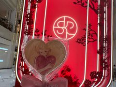 -北京SKP