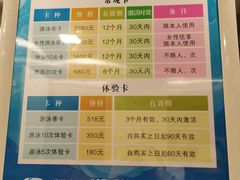 -金银湖市民文体活动中心恒温游泳馆