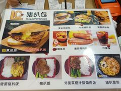-L猪扒包(天河购书中心店)