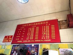 -王记生烫牛杂面馆(兰陵路店)