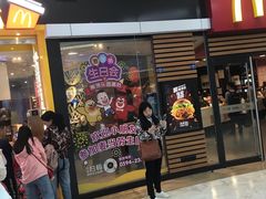 门面-麦当劳(莆田荔城大道万达店)