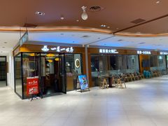 -一叶一世界•素食餐厅(新光天地店)