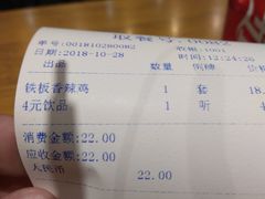 -半亩良田排骨米饭(西城红场店)
