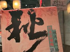 -南京大牌档(之心城店)