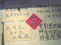 -有局·成都市井烧烤·精酿啤酒(双楠店)