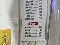 -顶巧鸡汤馄饨(虹口总店)
