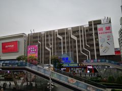 -星巴克臻选(深圳华强北茂业店)