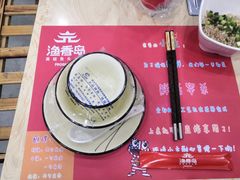-渔香岛美蛙鱼头火锅(威清路店)