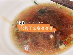 牛肉粉-肆姐面粉馆(坡子街店)