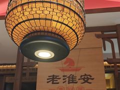 -老淮安·淮安菜(周恩来纪念馆店)