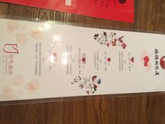 iphone_upload_pic-妈妈的味道(工人体育场东路店)