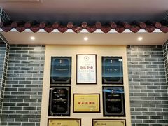 门面-点都德(汇盈广场店)