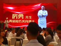 -青岛富力艾美酒店