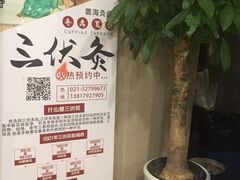 -裕和堂中医推拿艾灸(太古汇臻品店)