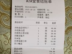 -都一处 (方庄店)