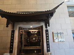 -海天楼中餐厅(吴宫泛太平洋酒店)