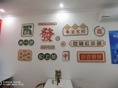 -易毛特色牛肉面(解放碑步行街店)