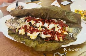 Lotus Leaf Steamed Yangcheng Lake Mandarin Fish with Five-Spice
