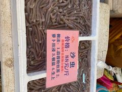 -荔城生鲜盛宴(番禺旗舰店)