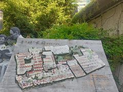 -上海蔡元培故居陈列馆