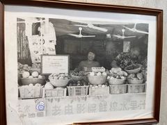 -花姨·老电影院果汁冰(88号店)
