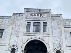 -龙川佗城