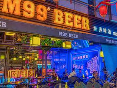 -M99 BEER世界啤酒吧(鸿云悦街店)