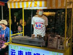 -凤城·食都