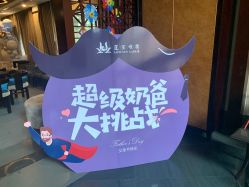 点击看大图 -莲生母婴月子中心(清水河公园店)