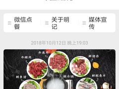 -西关明记肠粉(荔枝湾店)