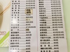 -旺仔家常菜生煎包(马端街店)